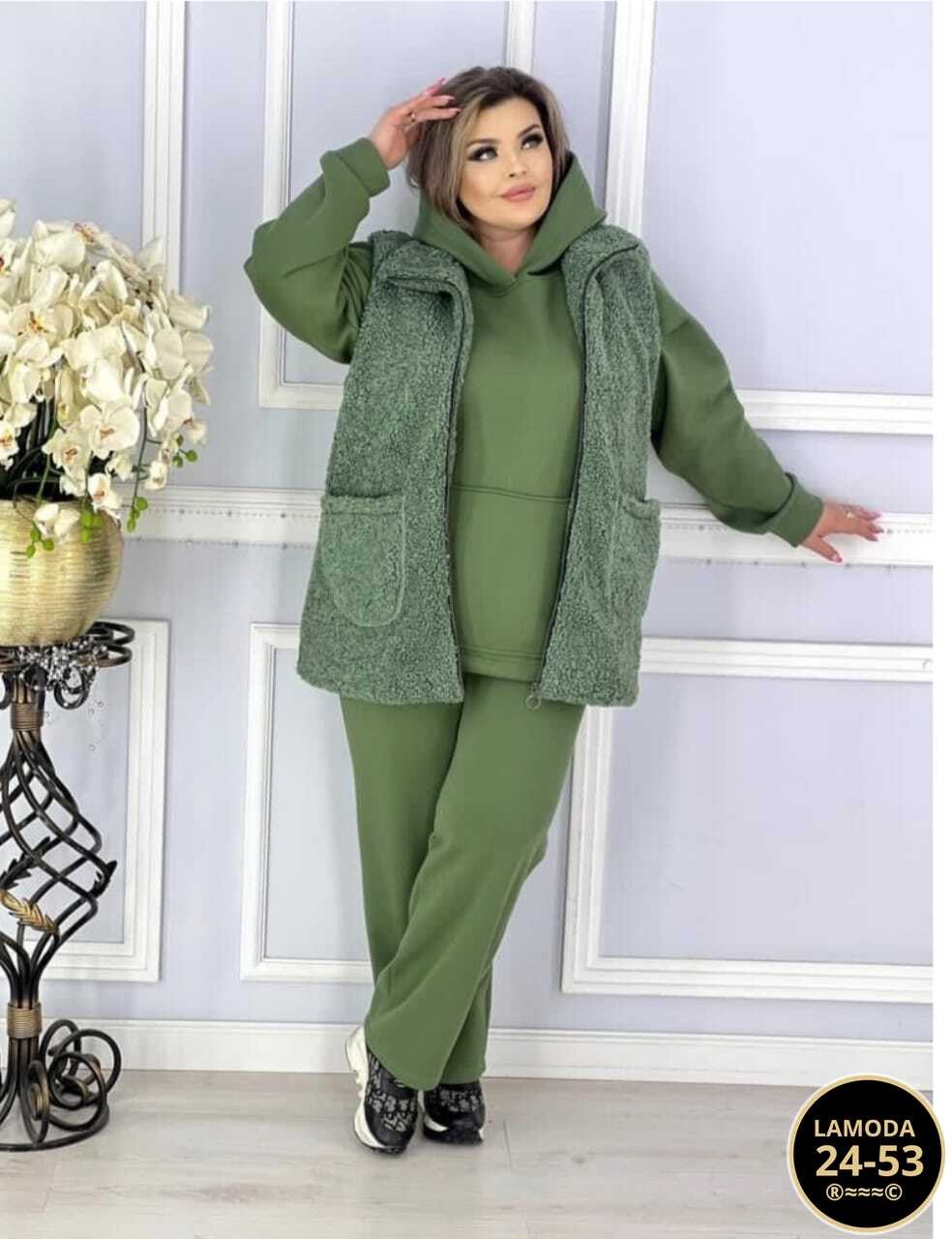 женский костюм тройка,женские костюмы,спортивные костюмы женские,костюм женский на флисе,костюм на флисе