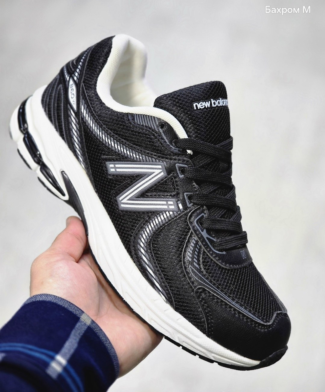 мужские кроссовки new balance,кроссовки new balance,черные мужские кроссовки new balance,кроссовки new balance 860,кроссовки