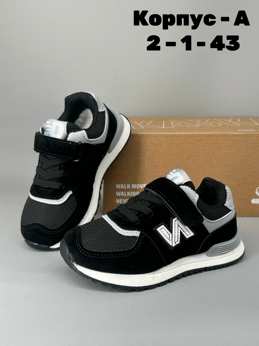 кроссовки,детские кроссовки, детская,кроссовки эко,кроссовки замша