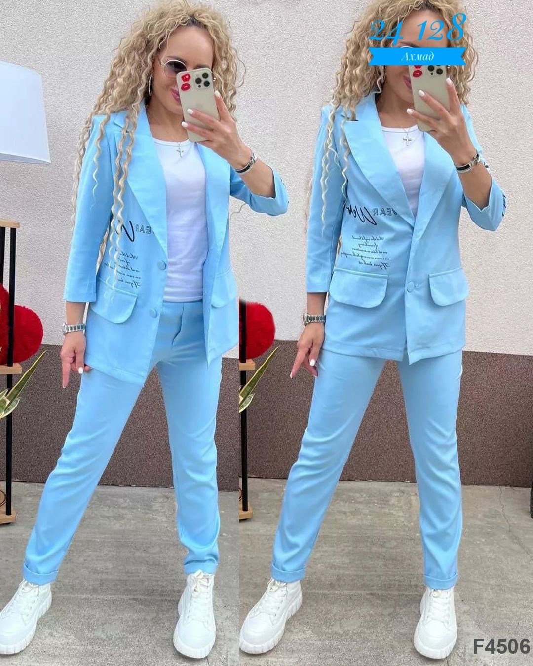 костюм двойка женская,костюм брючный двойка,костюм двойка,костюм женский,брючный костюм женский голубой