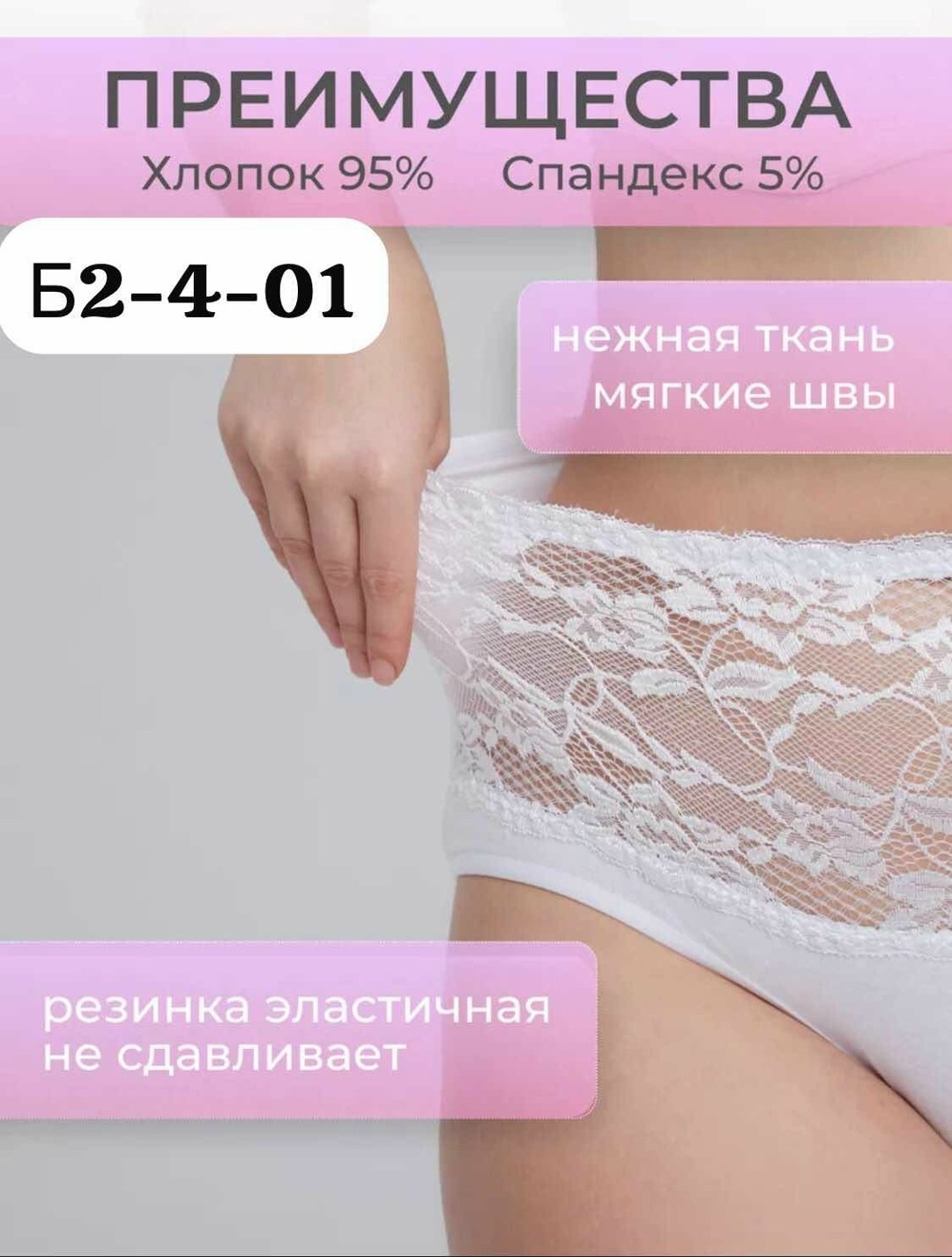 трусы женские,трусики с кружевами,комплект трусов женские,комплект кружевных трусиков,комплект трусов