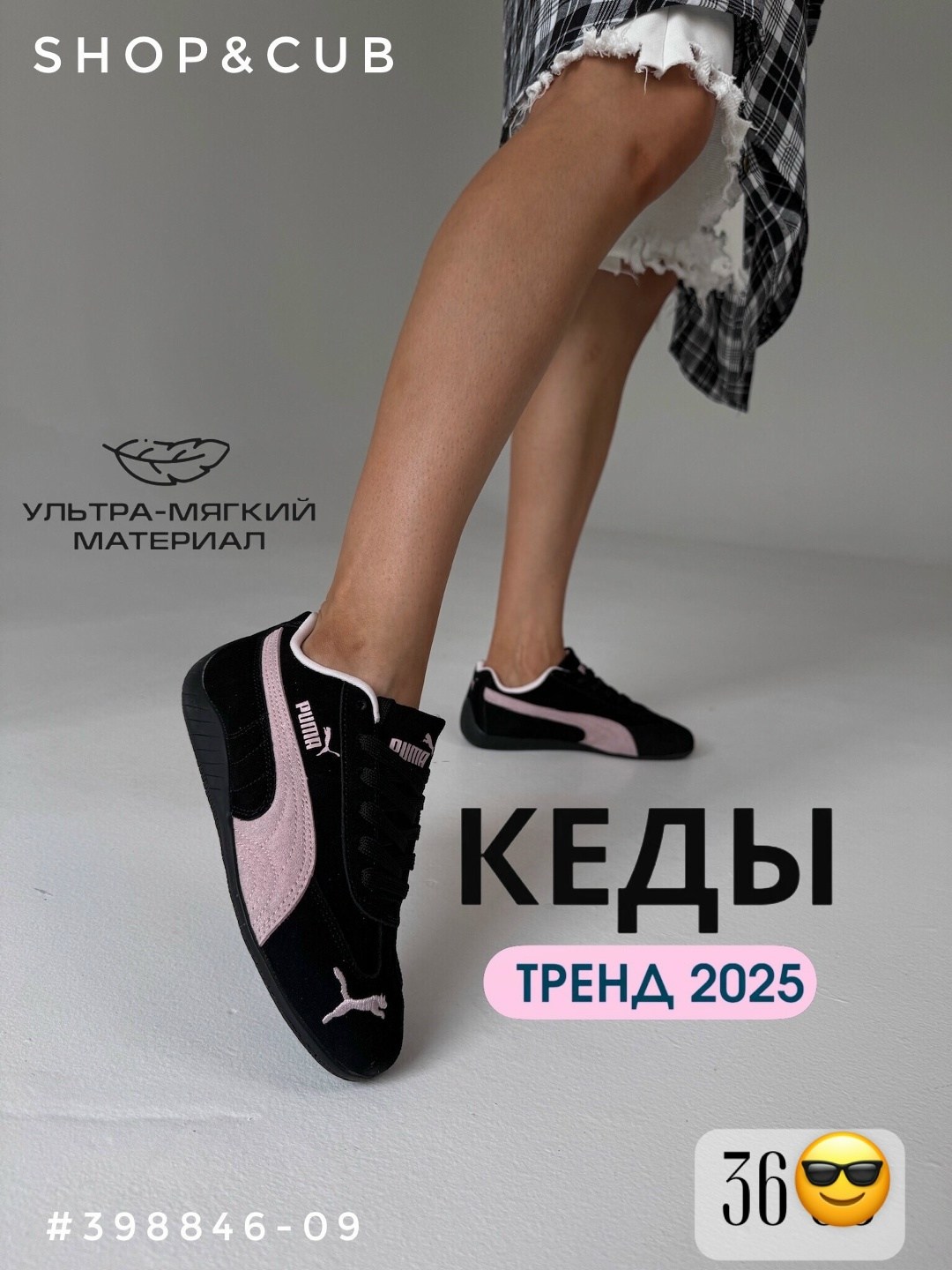 кроссовки женские puma,puma кроссовки,,кроссовки speedcat puma,кроссовки женские коричневые