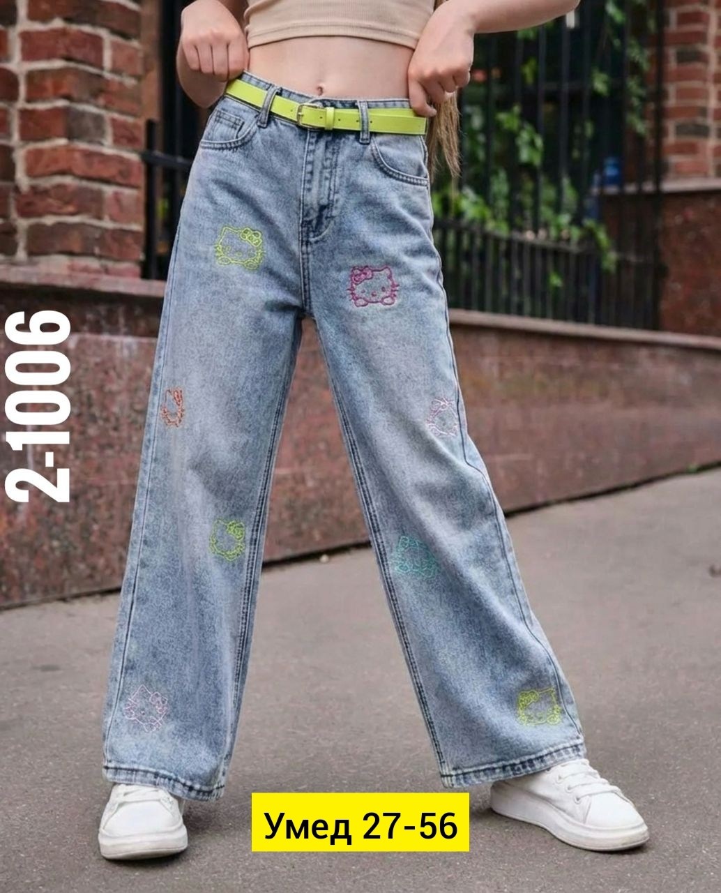 джинсы для девочек,джинсы для девочки широкие,джинсы детские,джинсы детский,джинсы детские для девочек