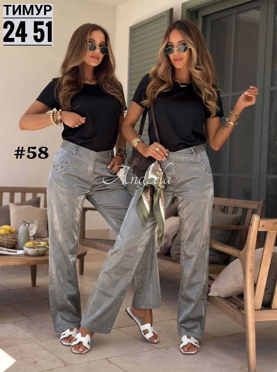 женские джинсы,брюки джинсы,штаны джинсы,джинсы женские широкие,женские брюки