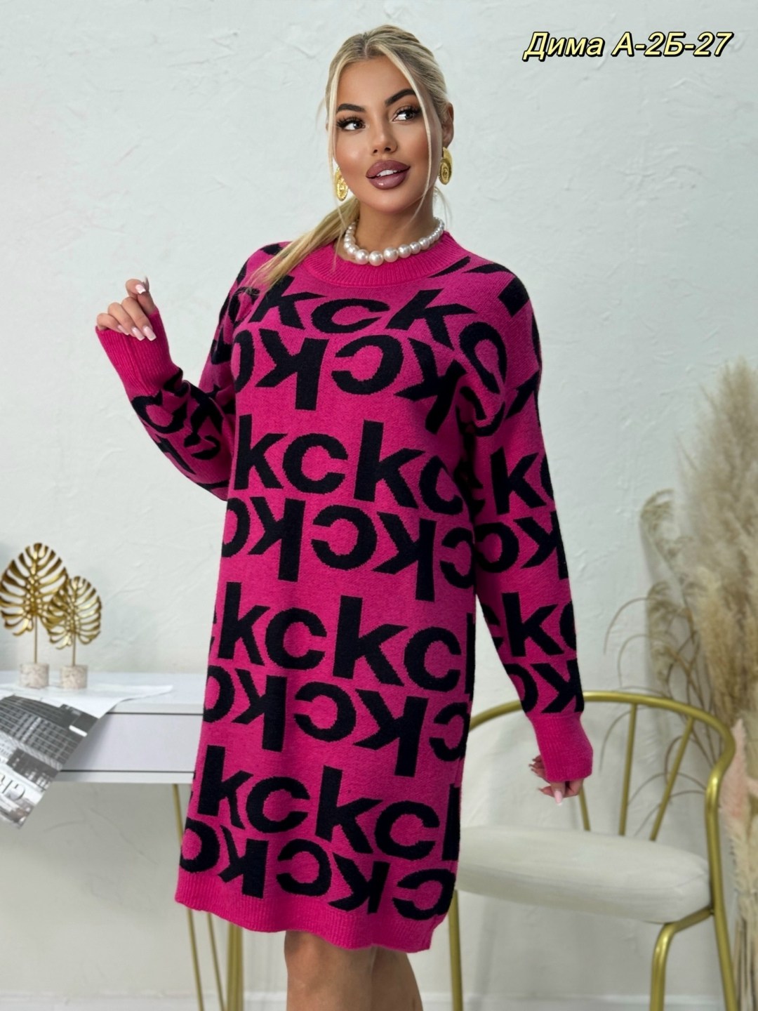 свитер удлиненная,кофта женская,свитера туники,туника женская,платье женское вязаное