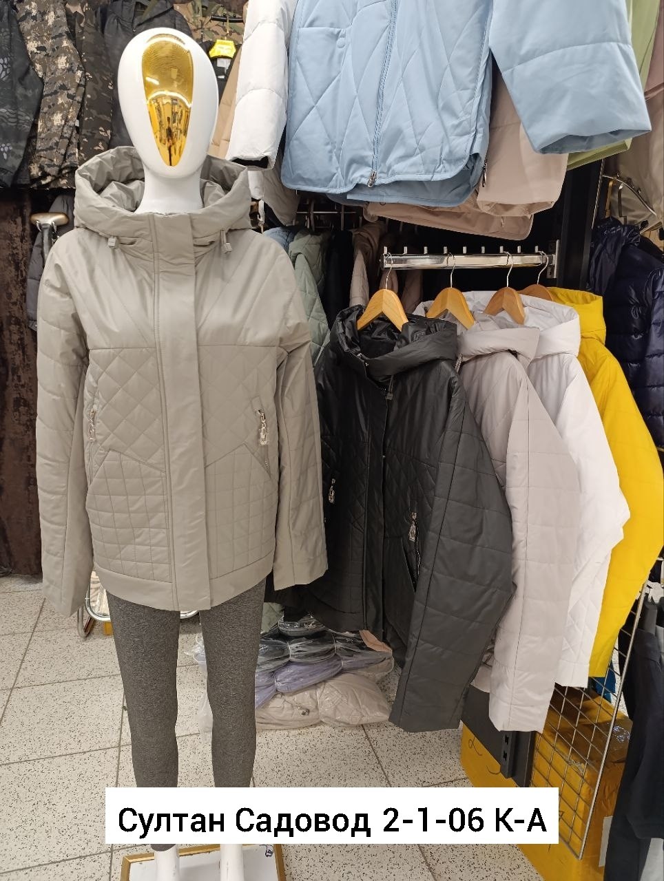 куртки,куртка демисезонная, куртки,женские куртки, куртки женские