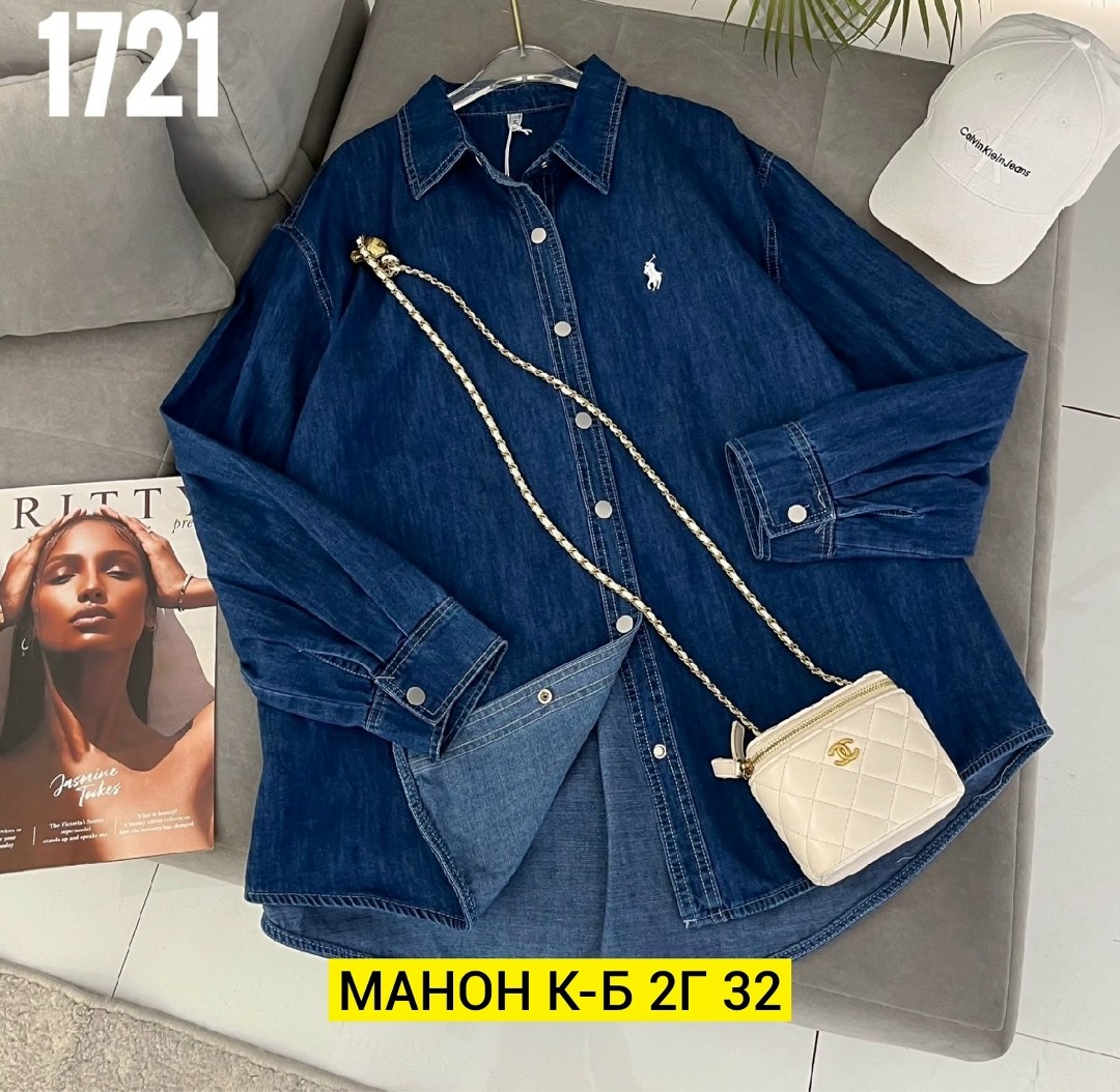 рубашка джинсовая женская,рубашка джинсовая,рубашка джинсовая оверсайз,женская рубашка,рубашка голубая