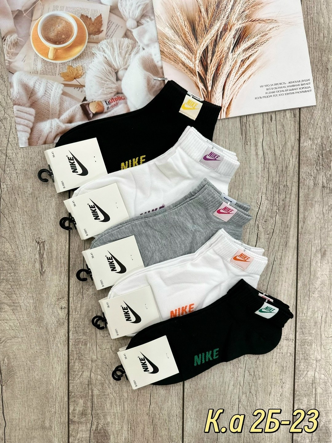 носки мужские 10 пар nike,носки найк короткие,носки женские nike,носки короткие спортивные набор,женские спортивные носки