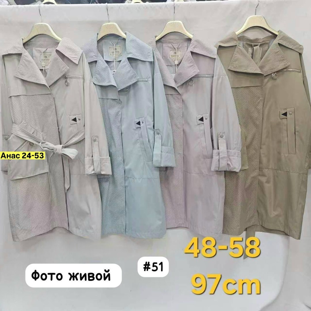 плащ женский,тренч плащ,плащ женский тренч,удлиненная куртка,тренч женский