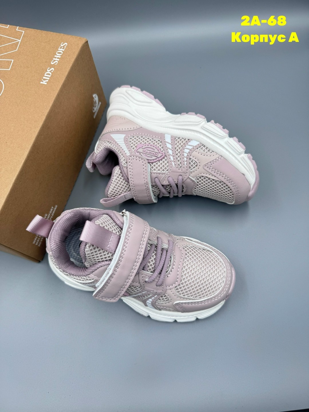 детские кроссовки,кроссовка детская,кроссовки для девочек,кроссовки капитошка,кроссовки детские для девочек