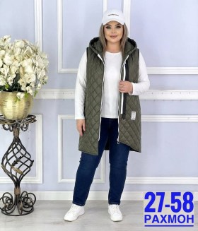 Верхняя одежда