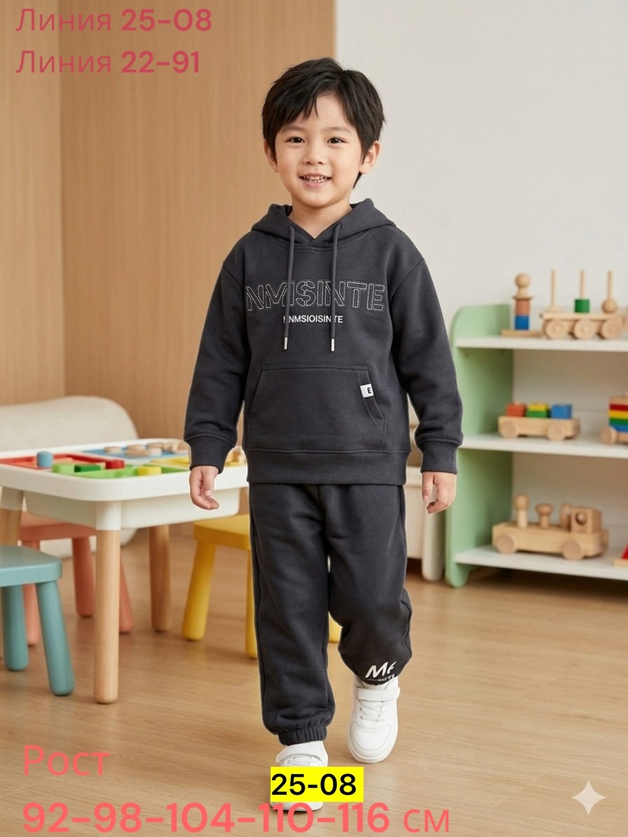 костюм подростковый,детские спортивные костюмы,спортивные костюм,спортивный костюм детский теплый,детские костюм на флисе