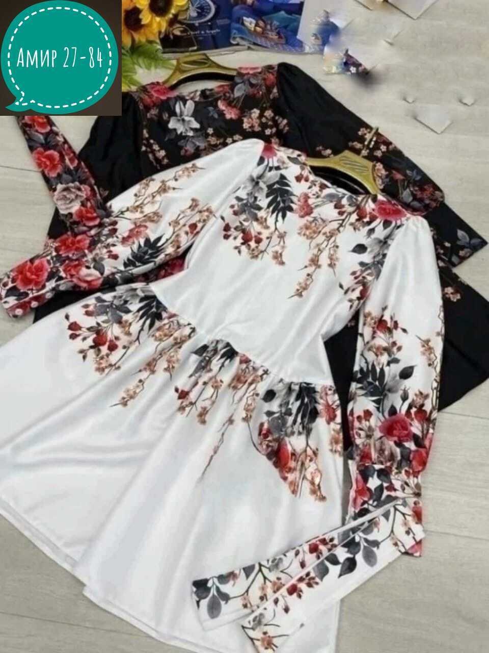 платье 👗,женская платье,стильное платье,платья , платье