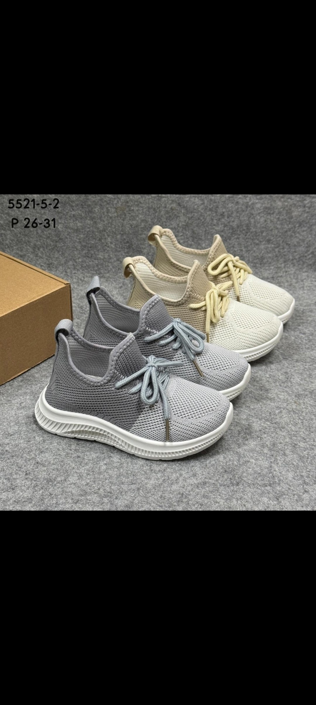 ,детские кроссовки,кроссовка,adidas yeezy boost 350 v2 fu9006,кроссовки мальчику