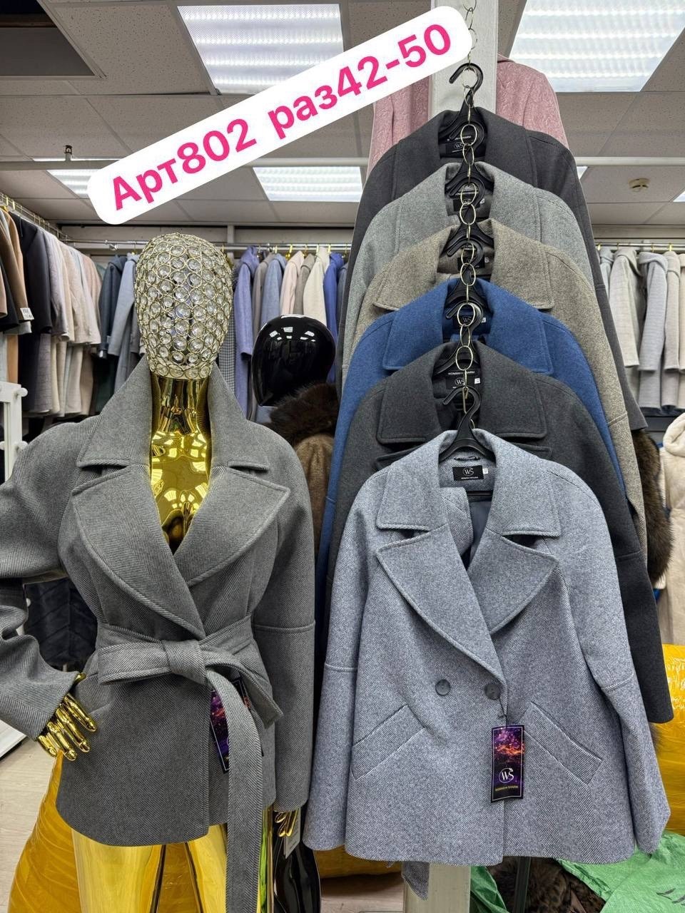 стильное пальто,женское серое пальто,пальто демисезонная,полупальто,пальто кашемир