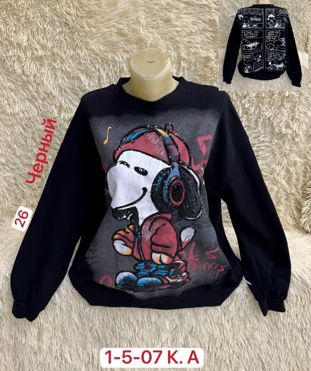 свитшот детский,женская кофта,свитшот для девочки,кофта для девочек,толстовка кофта