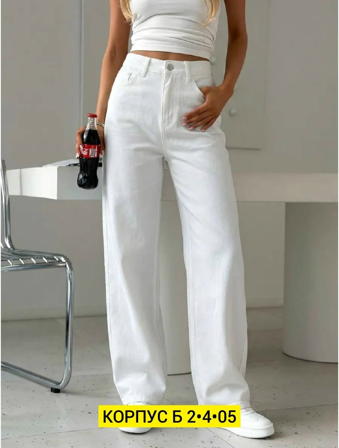 джинсы белые,джинсы широкие трубы палаццо с высокой посадкой белые g&a room,джинсы белые женские,женские джинсы,джинсы брюки