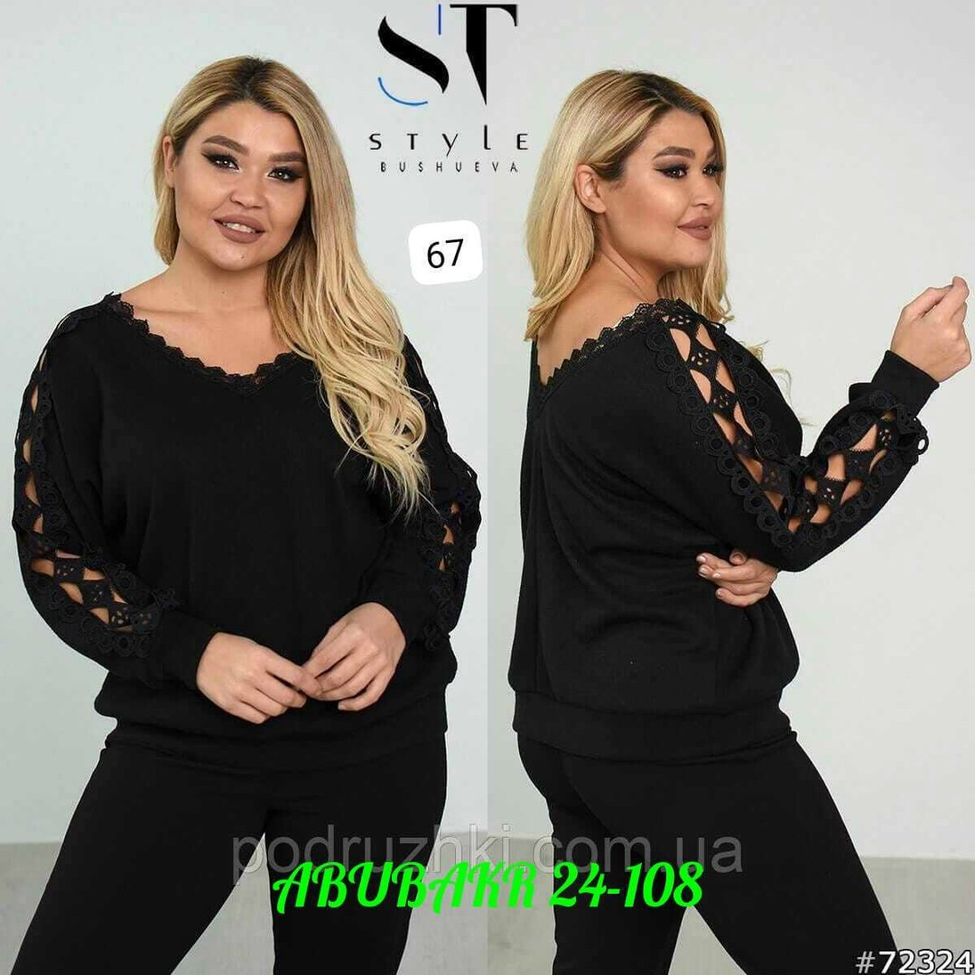 блузка кофта нарядная,женская кофта,кофта нарядная,стильная кофта,кофта трикотаж