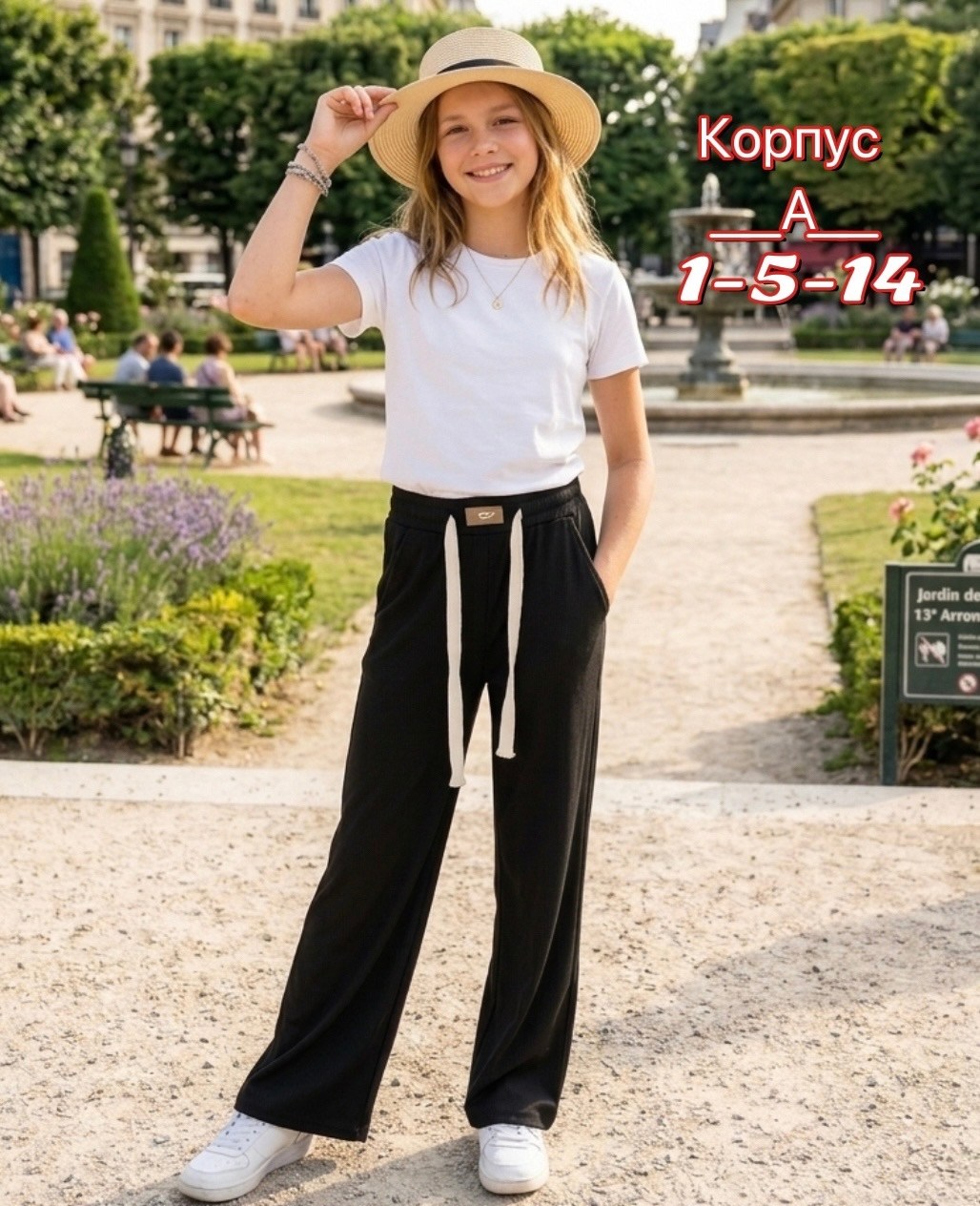 брюки школьная,брюки для школы,брюки палаццо,школьные брюки палаццо,брюки палаццо для девочек