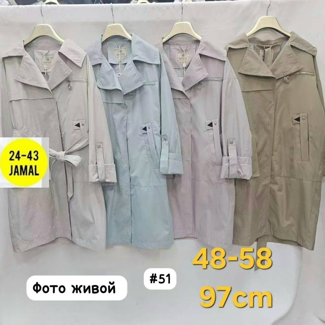 куртка женская,куртка удлиненная,демисезонная куртка,женская демисезонная куртка,куртка