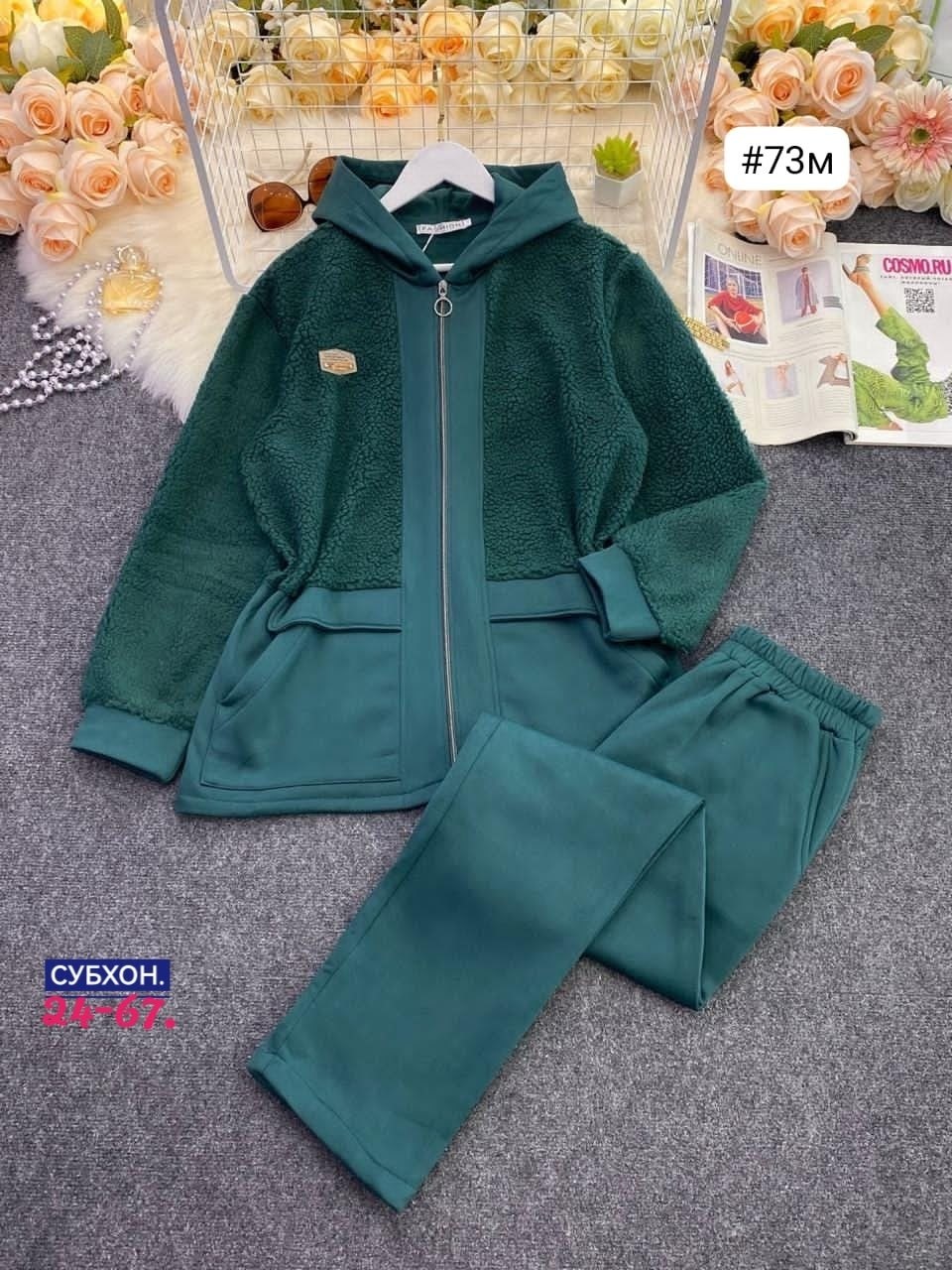 спортивные костюмы,костюм спортивный женский,тёплые спортивные костюмы,костюм на флисе,костюм двойка