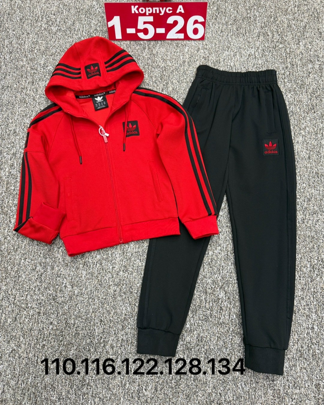 костюм детский,детские костюмы,детский спортивный костюм адидас 92 размер,детский костюм адидас ,спортивные костюм