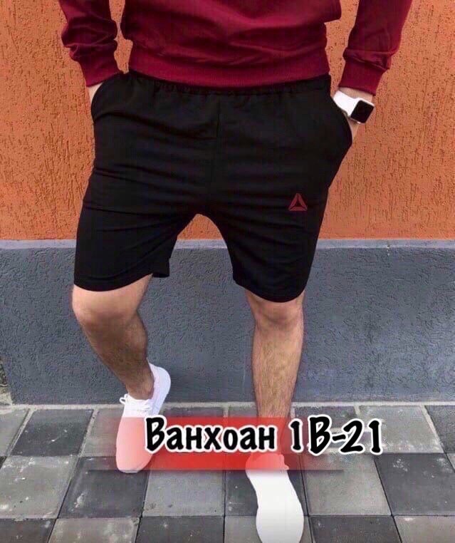 шорты мужские спортивные,мужские шорты,шорты спортивные мужские ,шорты для мужчин,шорты мужские