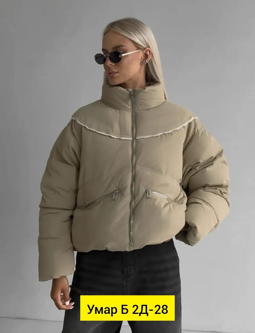 куртка женская,куртка зимняя женская,модная куртка,демисезонная куртка,куртка женская белая