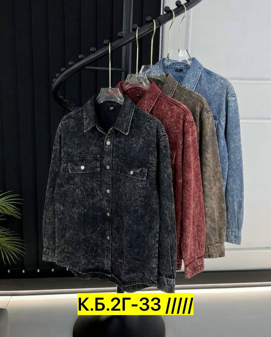 джинсовая куртка,куртка джинсовая женская,рубашка женская джинсовая,джинсовая куртка женская 2026,стильная джинсовая куртка