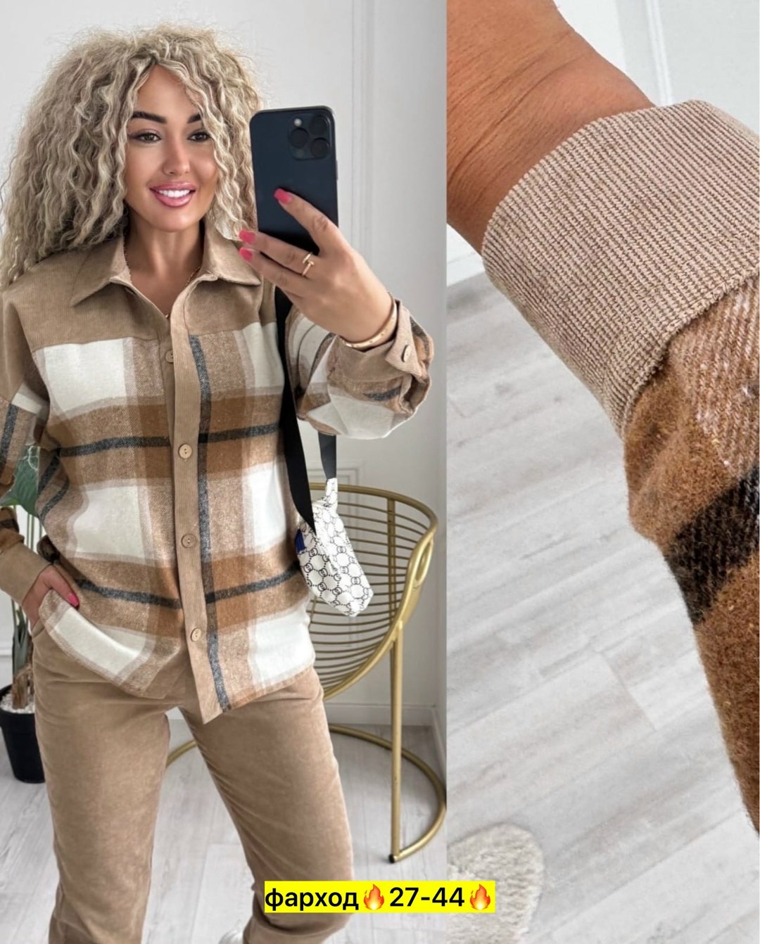 тёплая рубашка в клетку женская,рубашка в клетку женская оверсайз,рубашка в клетку женская,рубашка женская в клетку теплая оверсайз с,теплые рубашки в клетку оверсайз