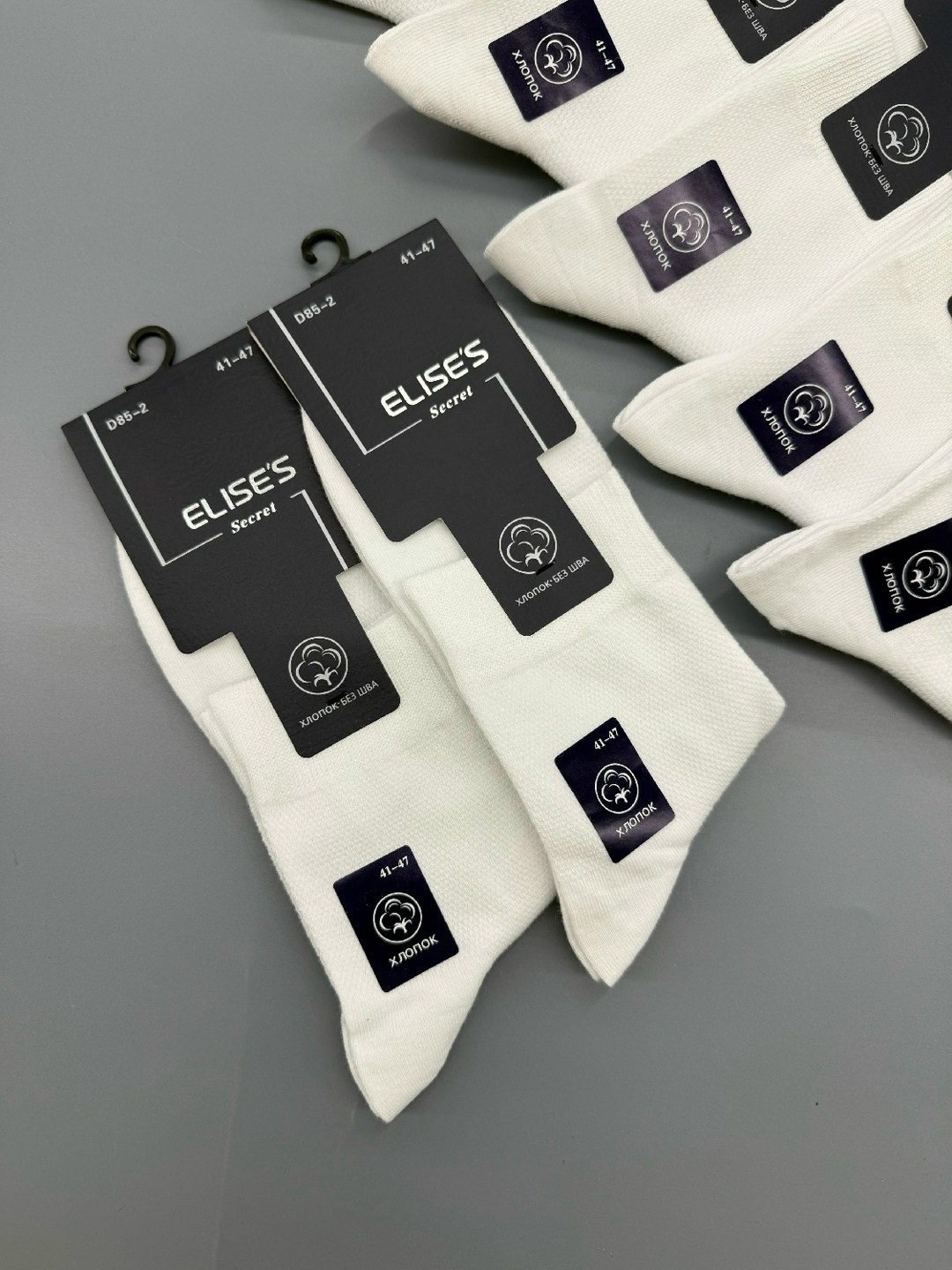 носки мужские,комплект носки мужские,носки мужские 10 пар,носки белые мужские,носки мужские средние