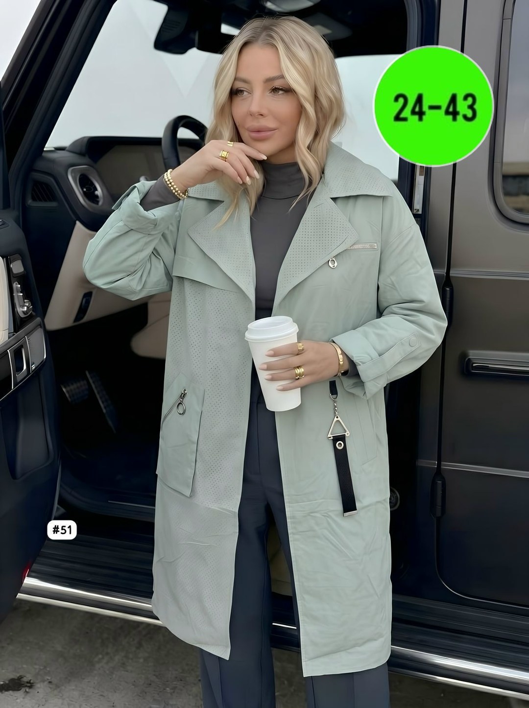 удлиненная куртка,женская куртка,демисезонная куртка,куртка,куртка женская бежевая