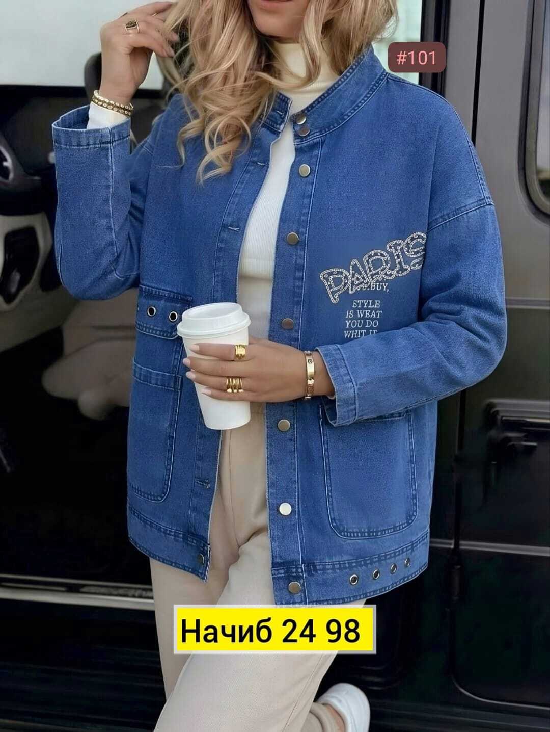 куртка джинсовая женская,джинсовая куртка,джинсовка куртка, джинсовые куртки женские,джинсовая куртка