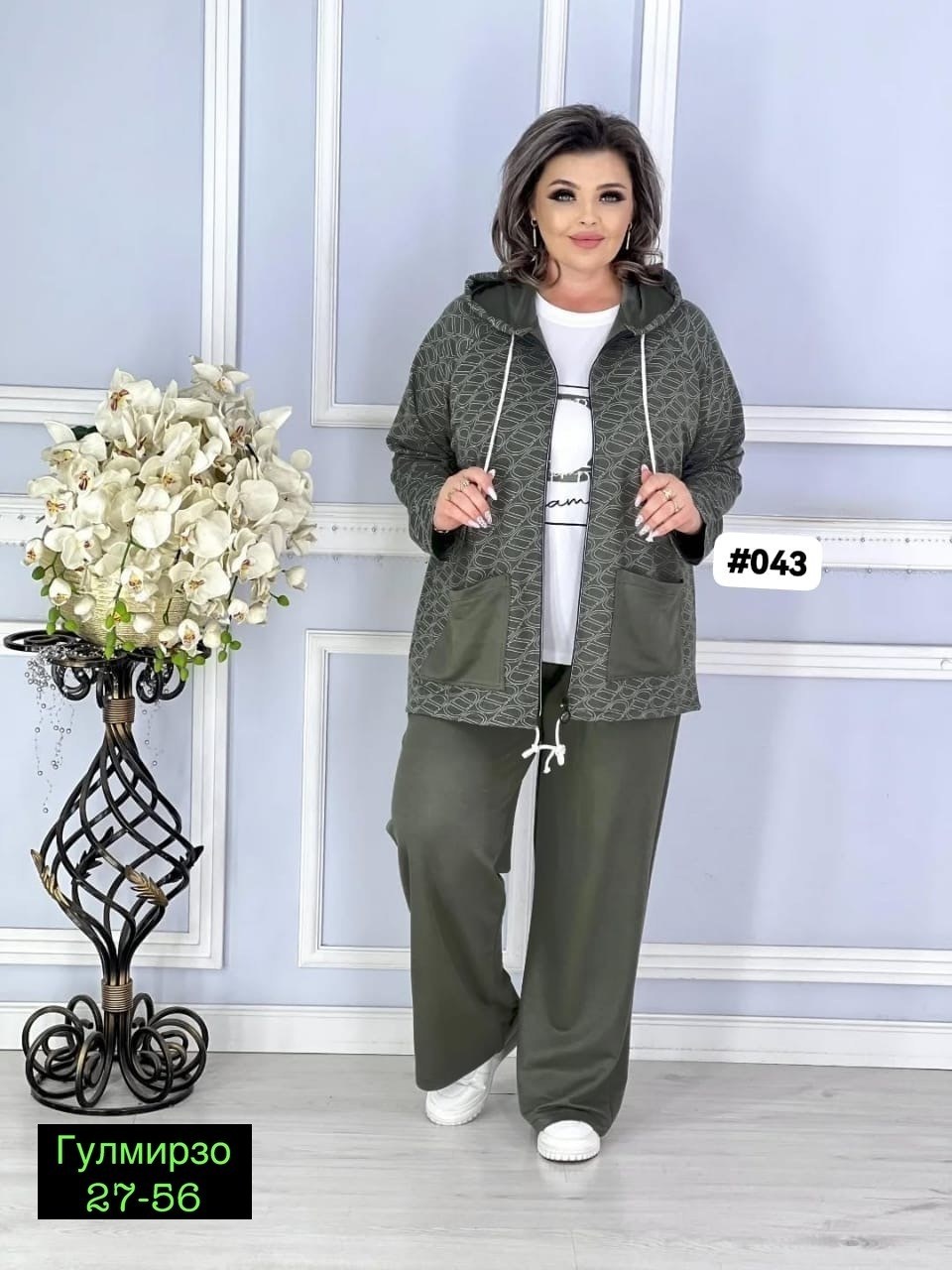 женские костюмы больших размеров,костюм женский тройка,костюм двойка женский большого размера,костюм двойка женская,женский спортивный костюм больших размеров