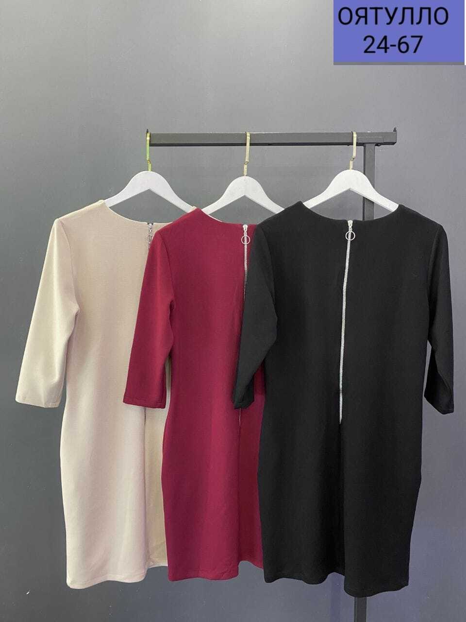 платье,платье женская,нарядное платье,женское платье больших размеров,платье большие размеры