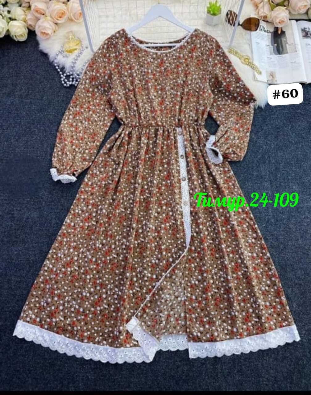 нарядное платье,платье женской,платья бохо,модное платье,стильное платье