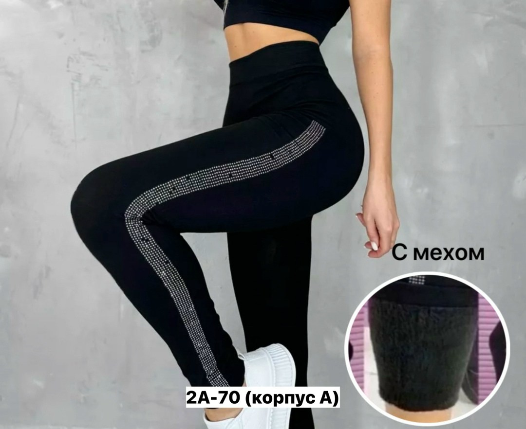 лосины женские,леггинсы женские,легинсы женские,леггинсах,леггинсы утеплены