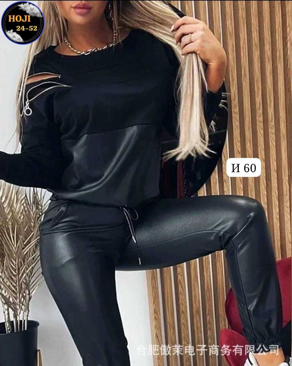 костюм из экокожи,костюм двойка эко кожа,костюм экокожа,костюм кожаный женский,кожаный спортивный костюм