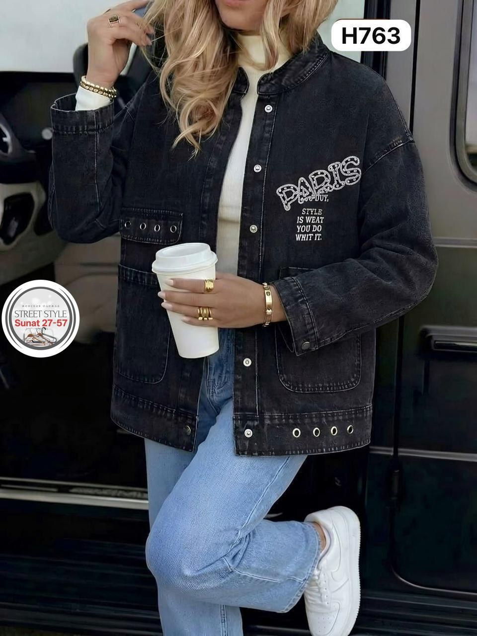 куртка женская джинсовая оверсайз,джинсовая женская куртка,джинсовая куртка,джинсовая куртка оверсайз,куртки