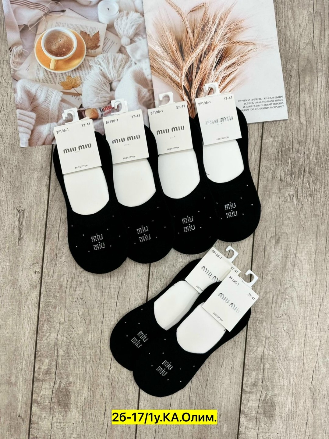 носки набор следки короткие 12 пар хлопковые,носки короткие следки набор,носки следки,женские следки,женские носки