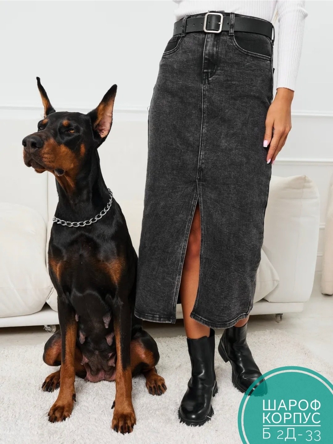 юбка джинсовая миди с разрезом,юбка джинсовая,джинсовая юбка миди с разрезом спереди,юбка женская джинсовая,юбка джинсовая с разрезом спереди