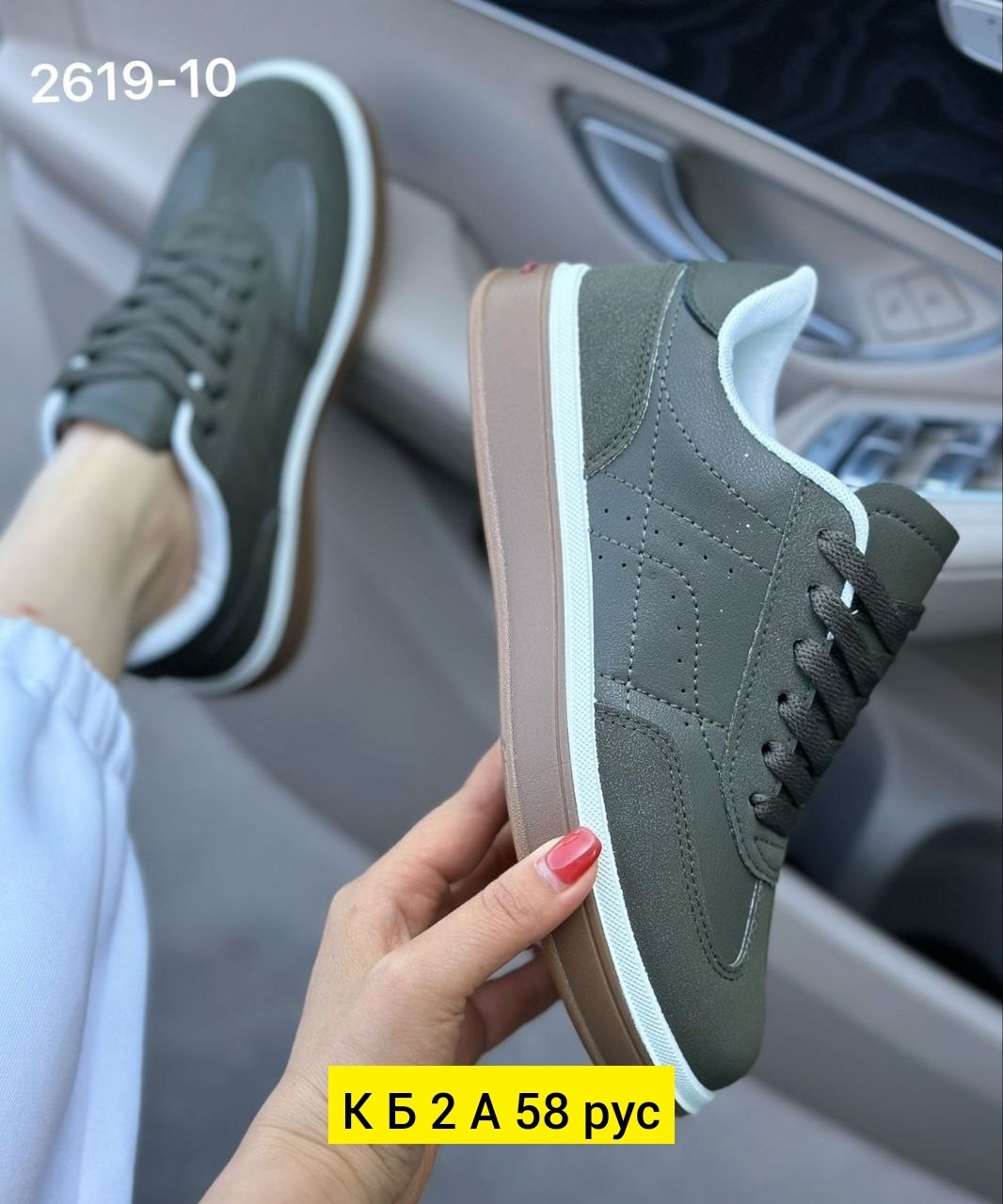 ,женские кроссовки,кроссовки эко,спортивная ,кроссовки эко кожа