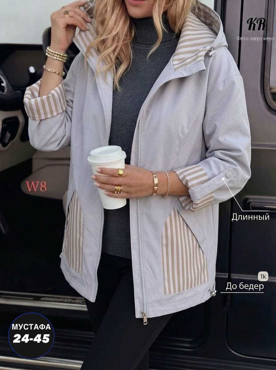 куртка женская,ветровка женская,демисезонная куртка,женская демисезонная куртка,легкая куртка