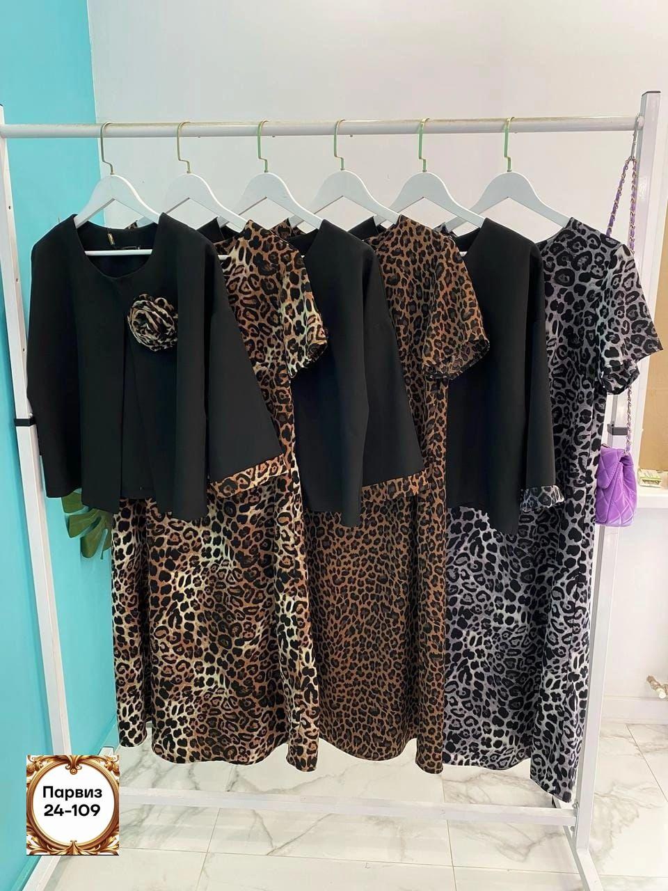 женские платья больших размеров, больших размеров,платья большие размеры,одежда больших размеров,женские костюмы больших размеров