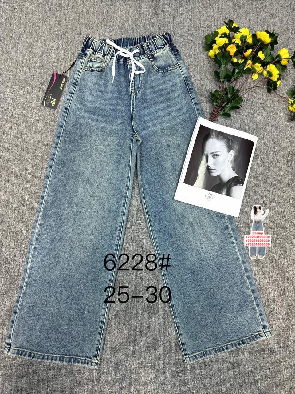 джинсы широкие,женские джинсы,джинсы брюки,женские джинсы широкие,джинсы бежевые