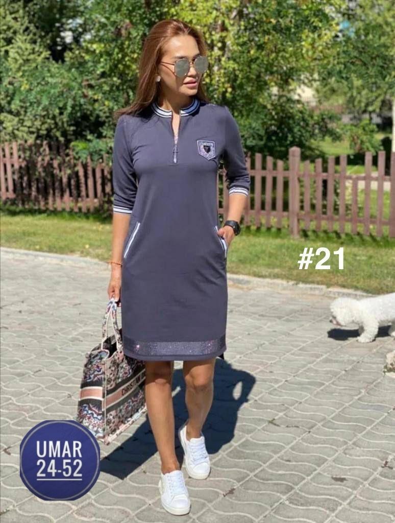 трикотажное спортивное платье,спортивное платье,женское платье из трикотажа,спортивное женское платье,спортивное платье на вайлдберриз