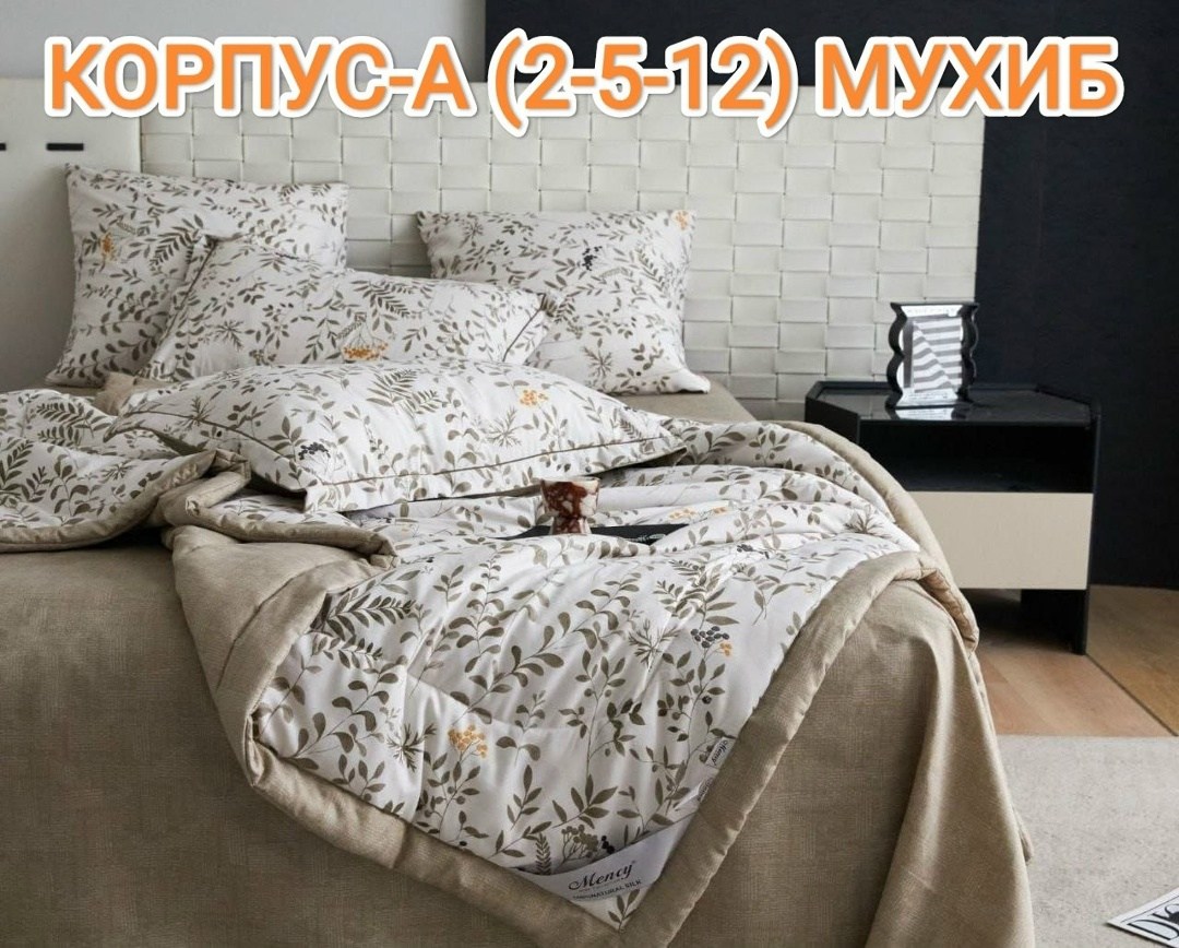 комплект постельного белья с одеялом boris,постельное белье с одеялом евро комплект,комплект постельного белья с одеялом сатин евро,комплект постельного белья mency с одеялом,постельное белье комплект