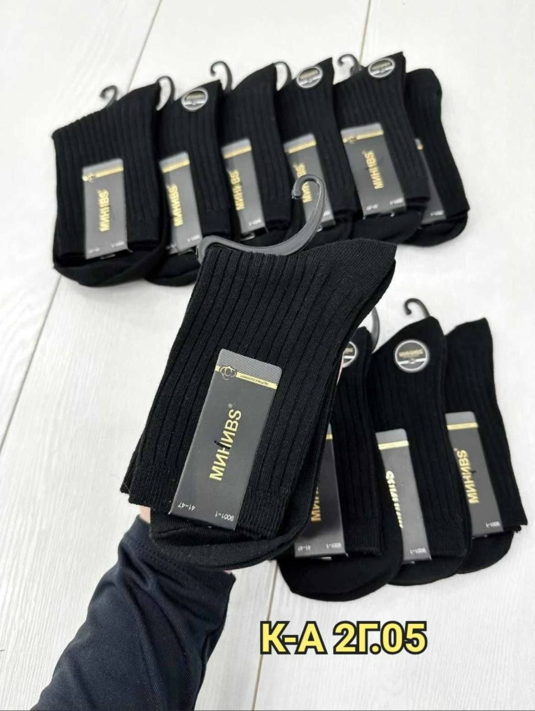 носки мужские,носки мужские 10 пар,носки мужские набор 5 пар,комплект носки мужские,носки мужские и женские