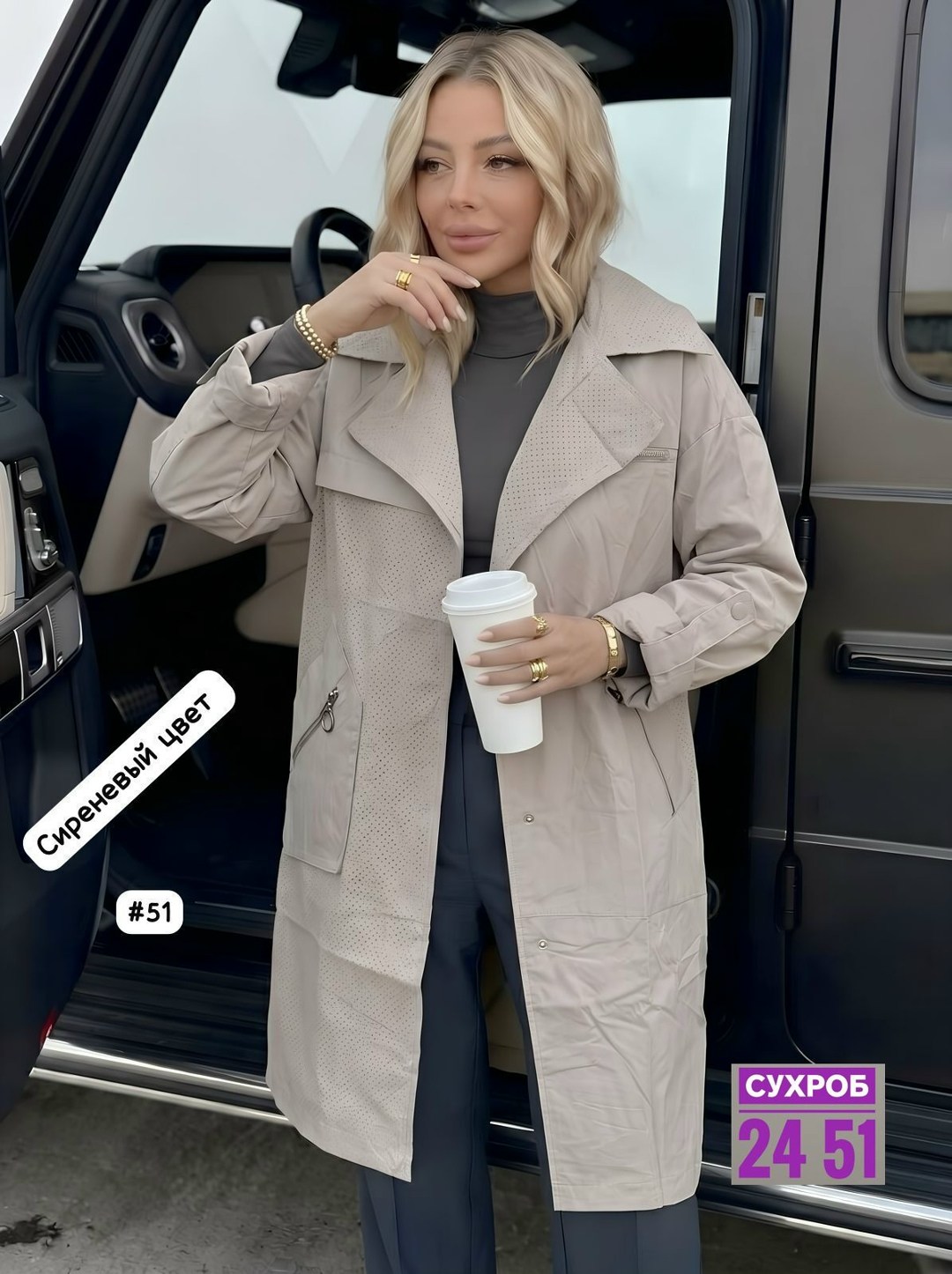 куртка женская,куртка удлиненная,женская демисезонная куртка,демисезонная куртка,куртка женская демисезонная удлиненная