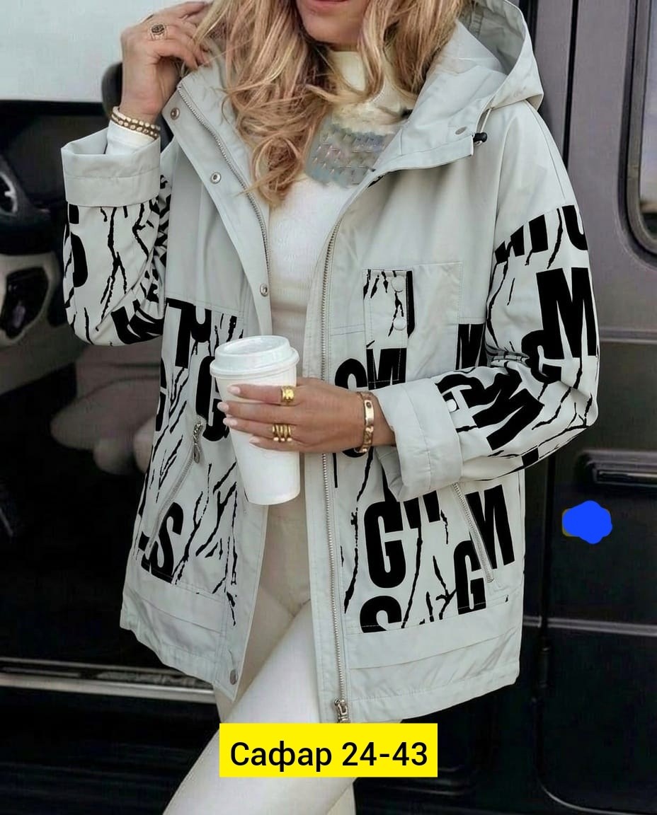 куртка женская демисезонная,женская куртка,куртка,демисезонная куртка,куртка модная